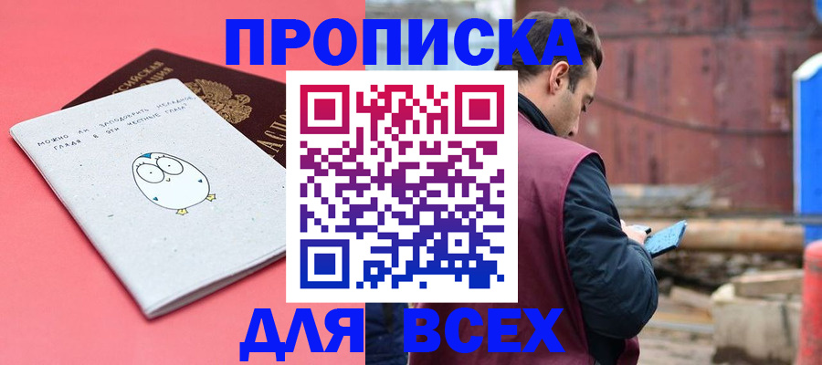 форма 3 в Чегеме